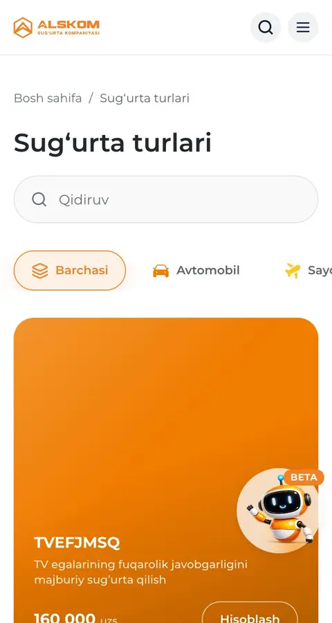 Alskom — Katalog