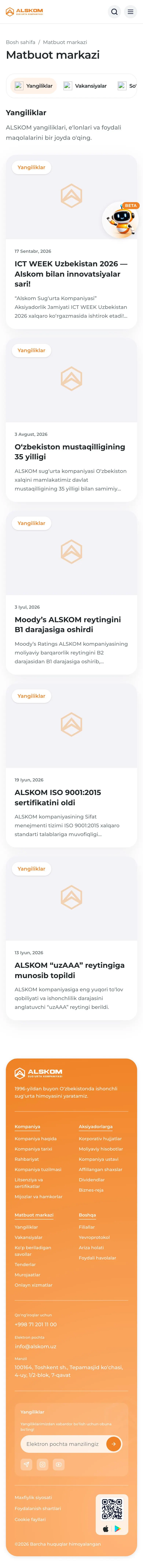 Alskom — Lenta