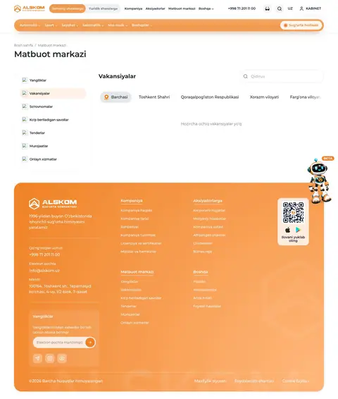 Alskom — Vakansiyalar