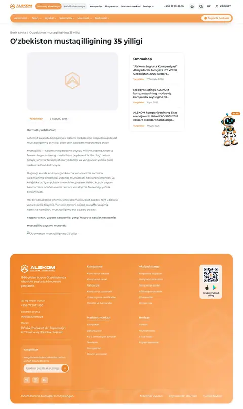 Alskom — Yangiliklar va blog