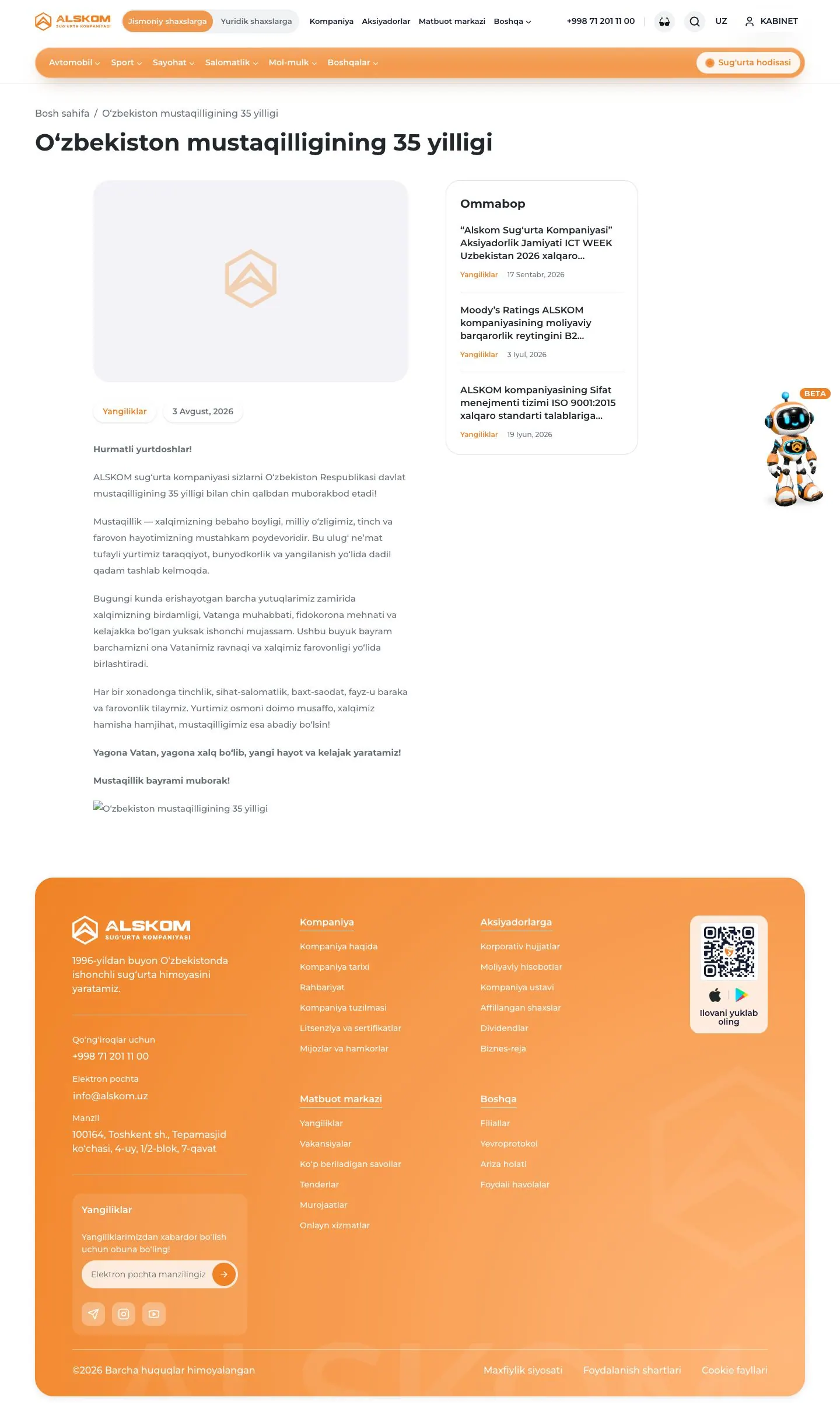 Alskom — Yangiliklar va blog