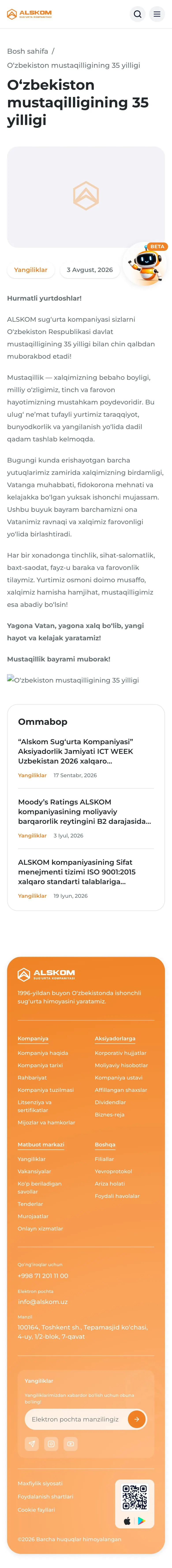 Alskom — News & blog