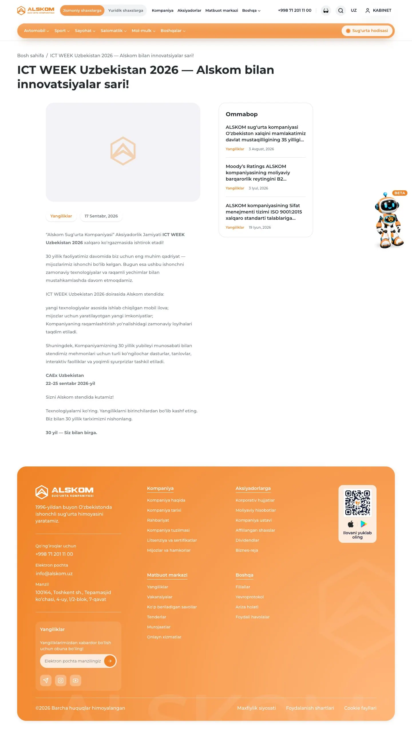 Alskom — Yangiliklar va blog