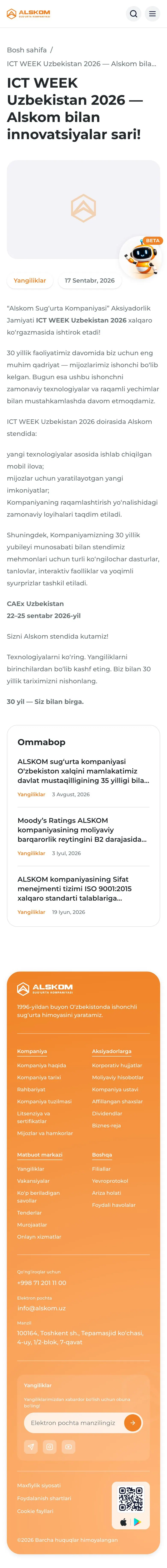 Alskom — Yangiliklar va blog