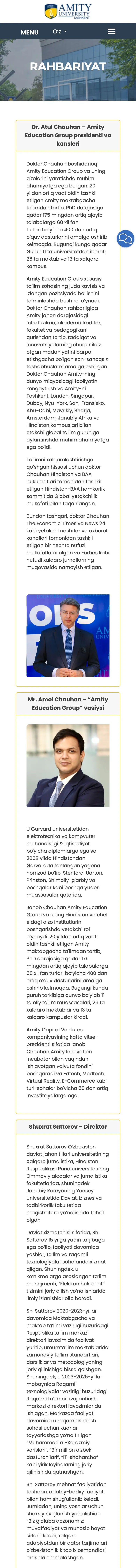 Amity University Tashkent — Biz haqimizda