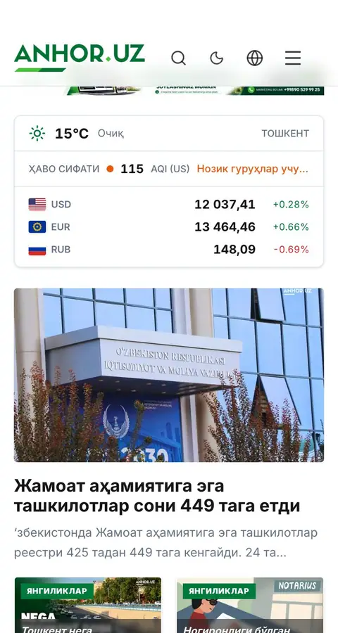 Lenta