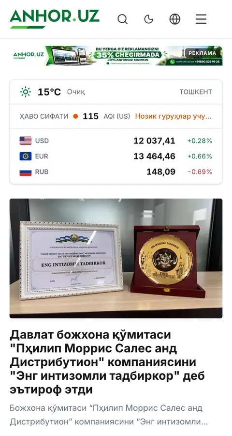 Lenta