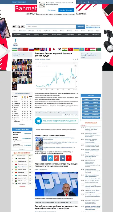 Article