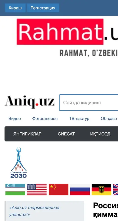 Article