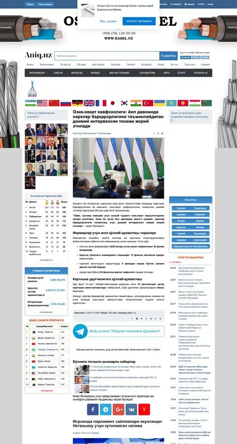 Article