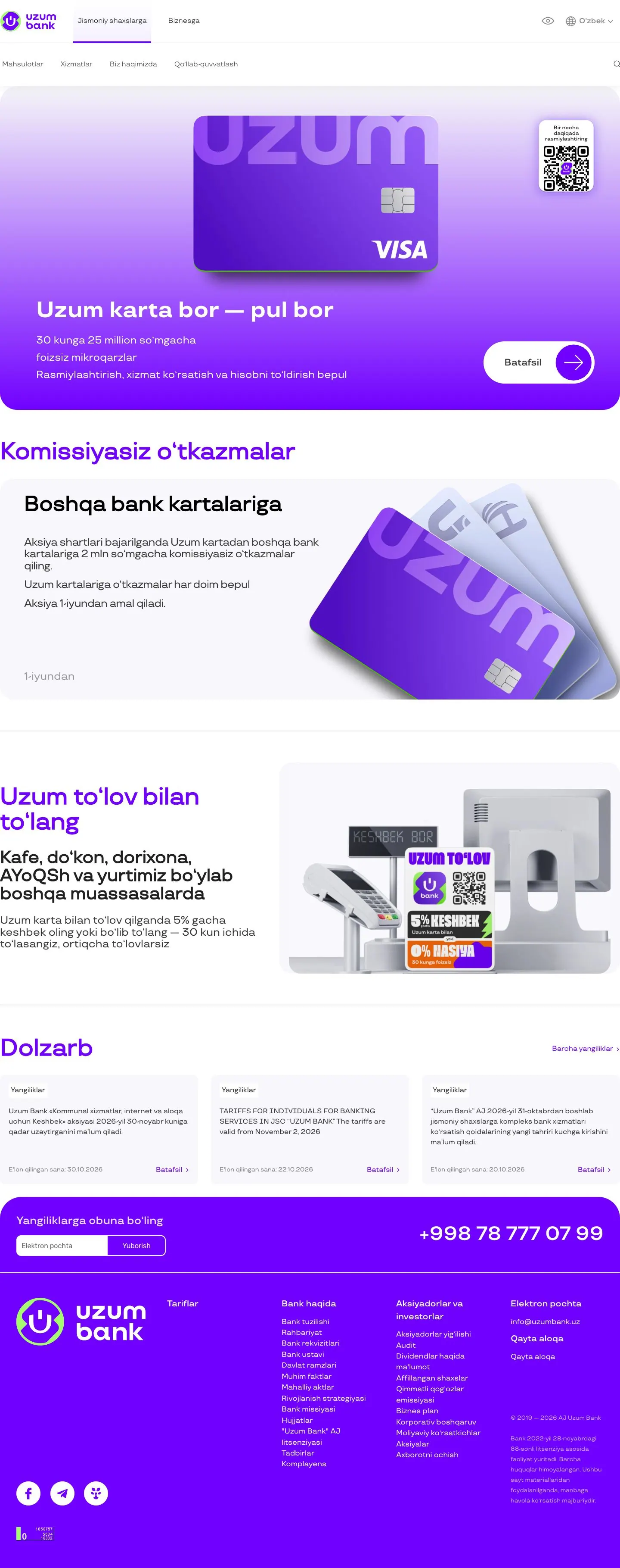Uzum Bank — Home