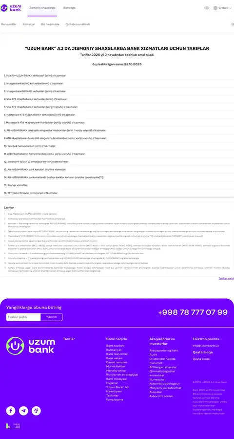 Uzum Bank — Narxlar