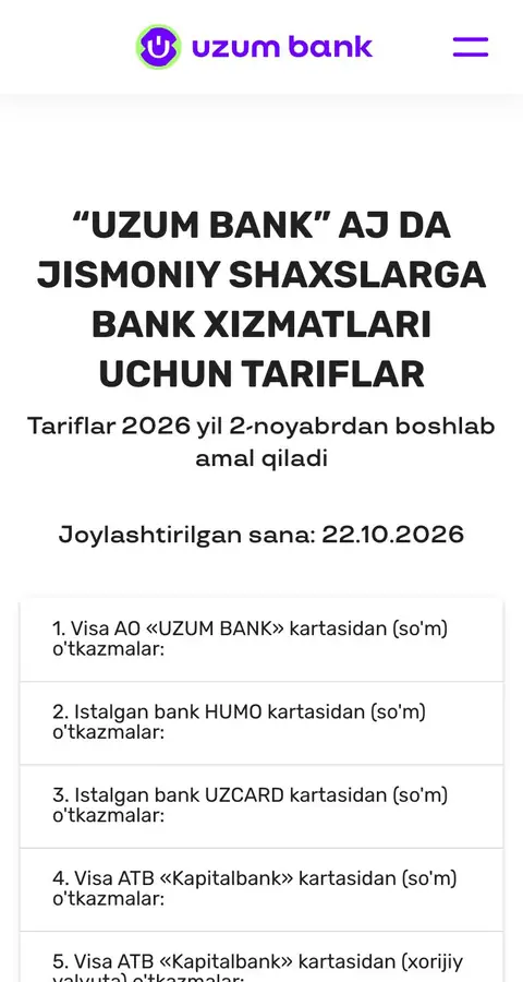 Uzum Bank — Narxlar