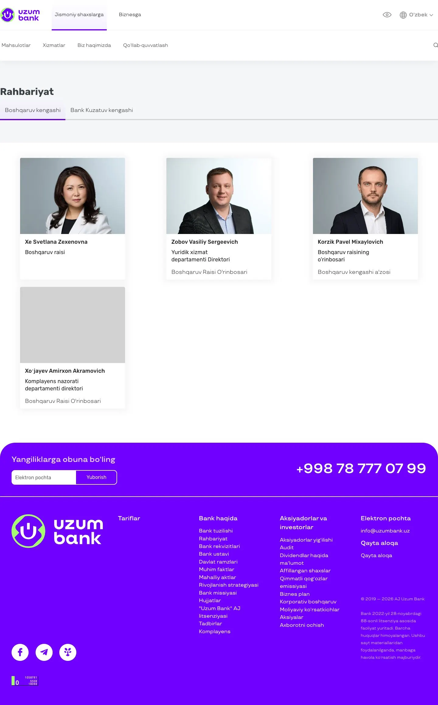 Uzum Bank — Boshqa