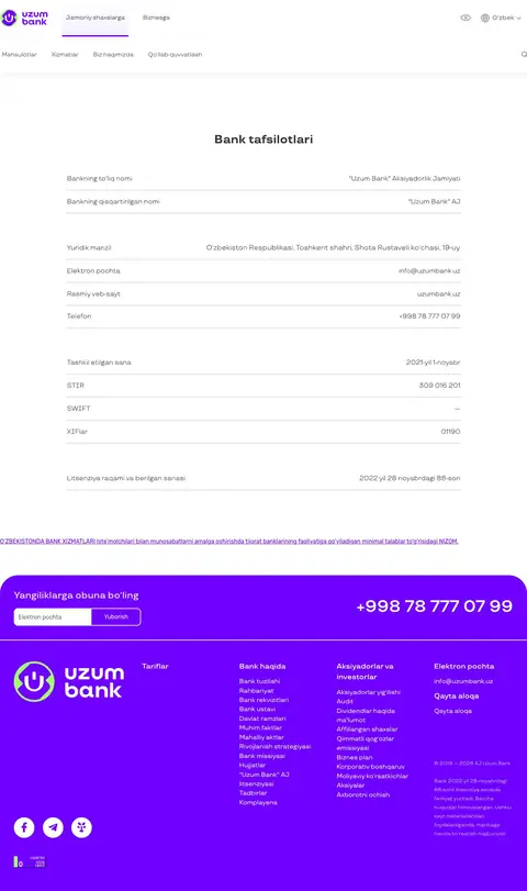 Uzum Bank — Boshqa