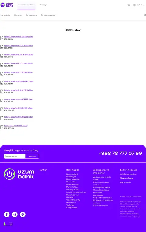 Uzum Bank — Boshqa
