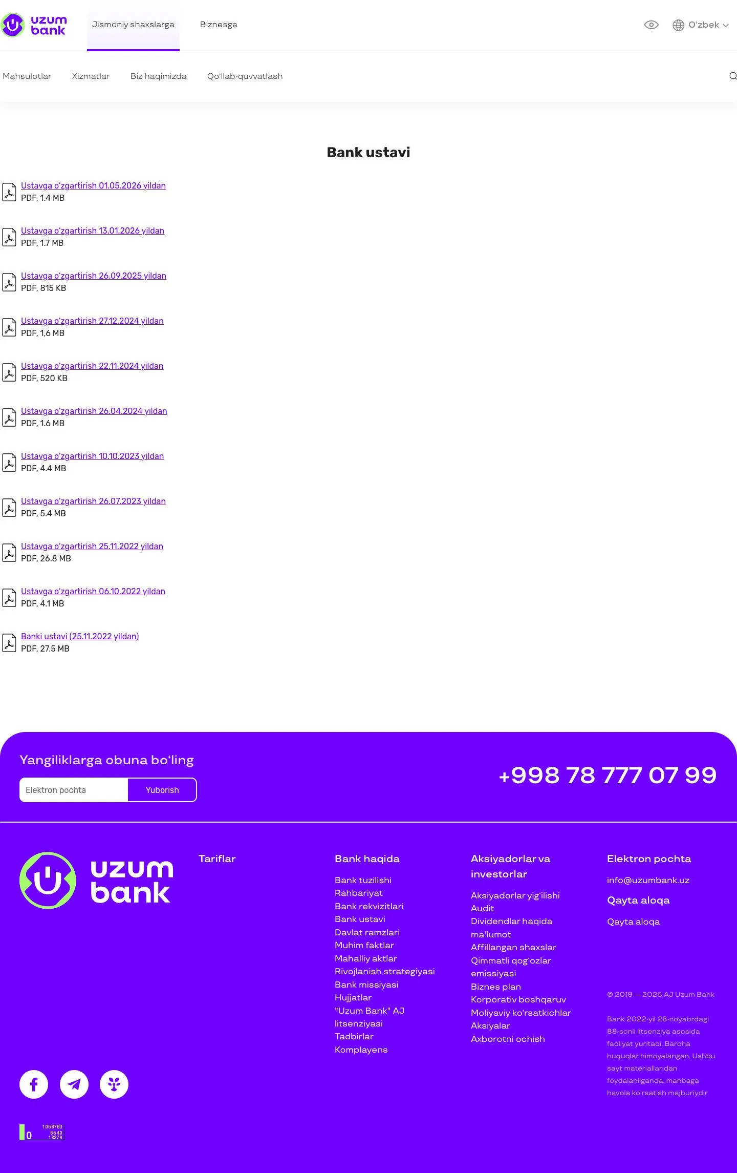 Uzum Bank — Boshqa
