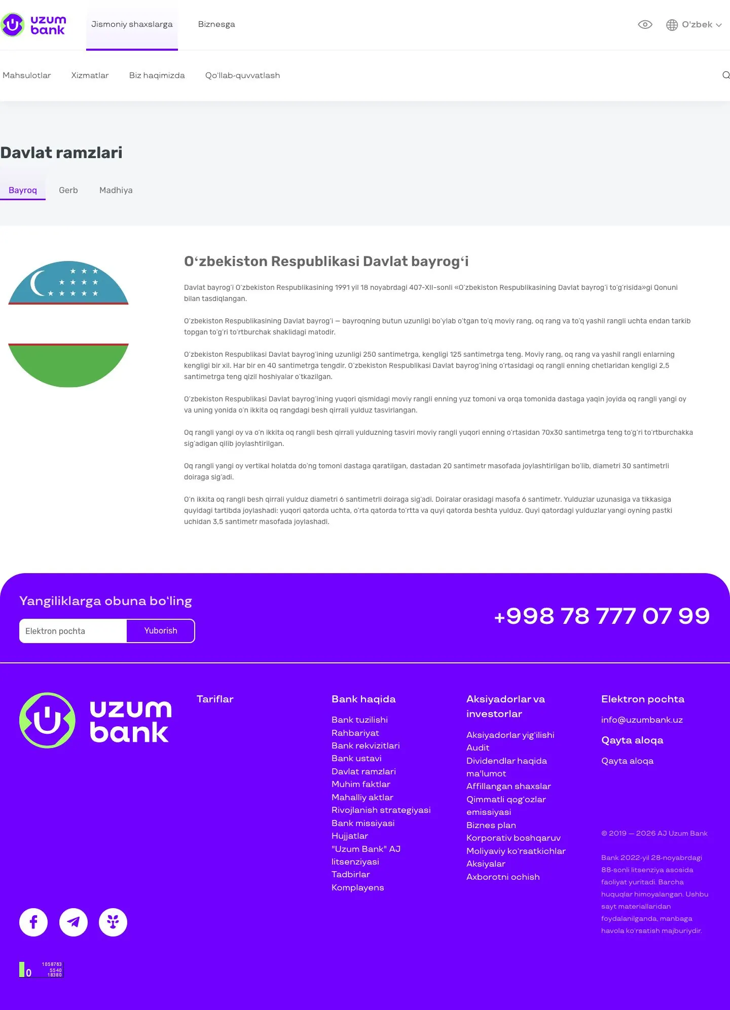 Uzum Bank — Boshqa