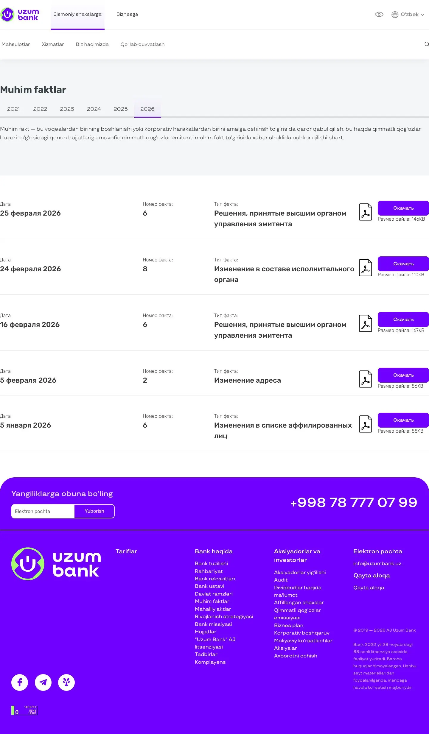 Uzum Bank — Boshqa