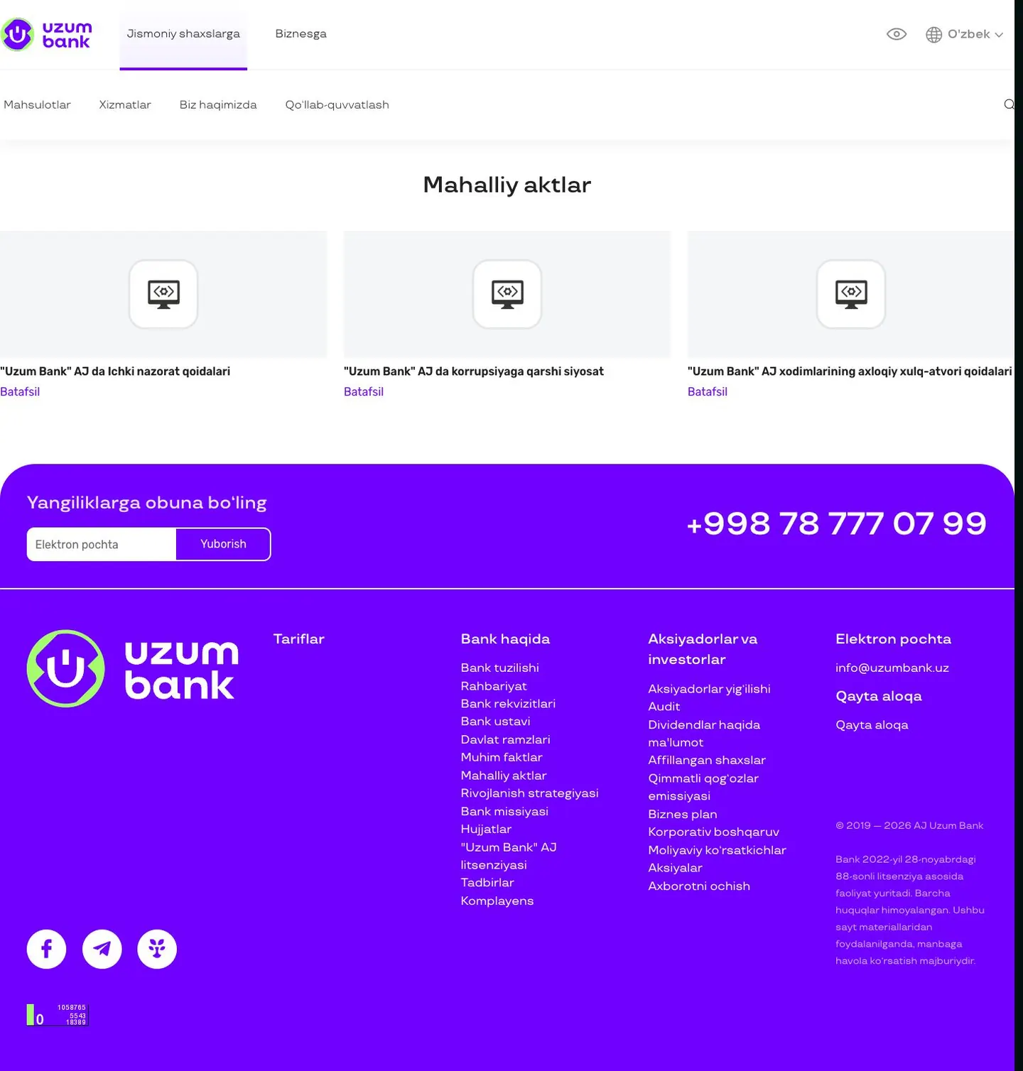 Uzum Bank — Boshqa