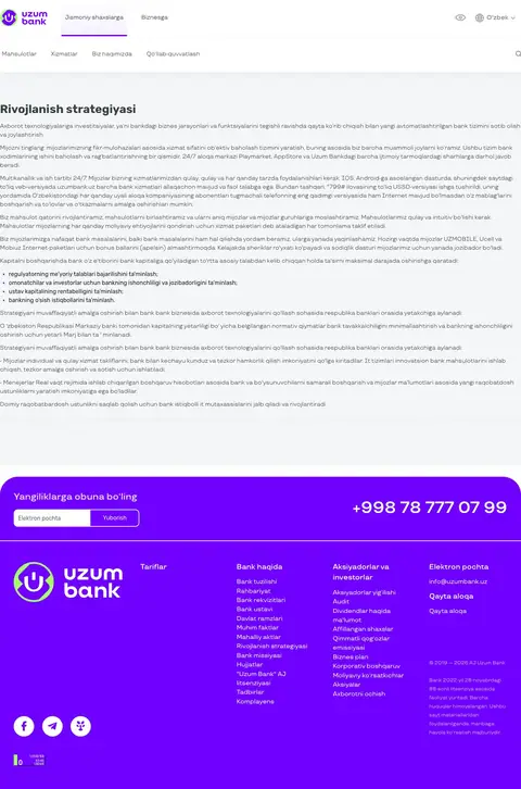 Uzum Bank — Boshqa