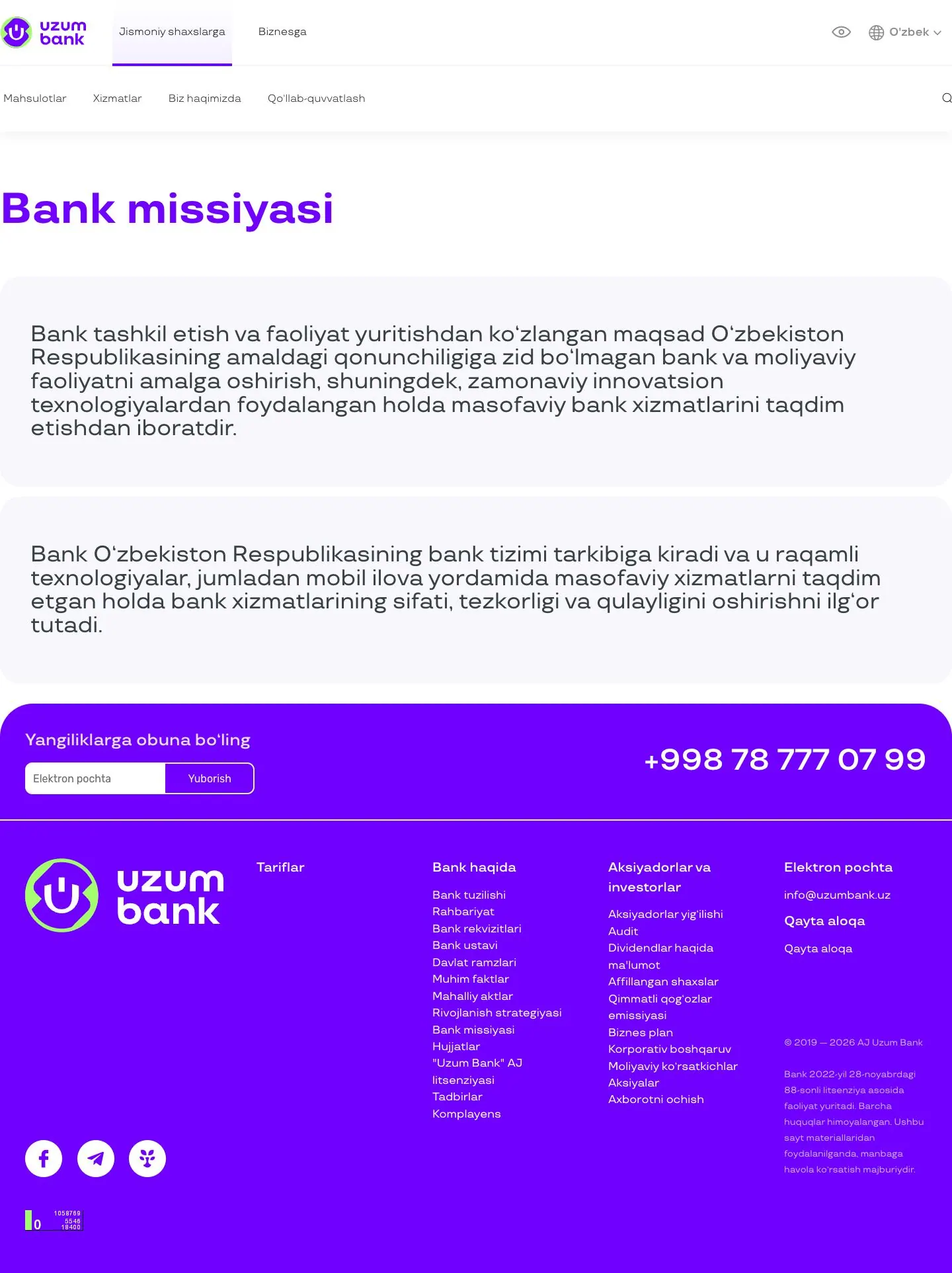 Uzum Bank — Other