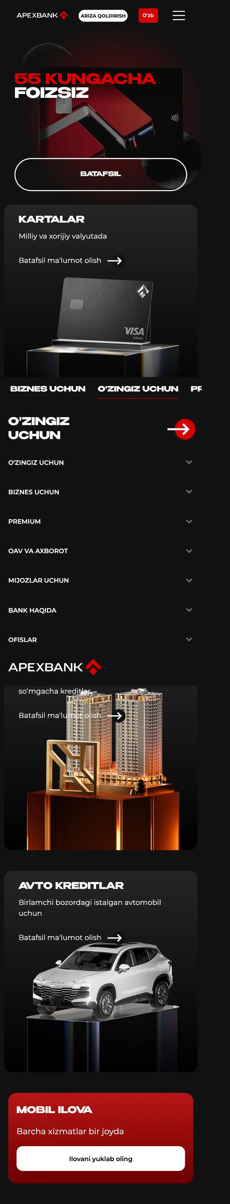 Apex Bank — Bosh sahifa