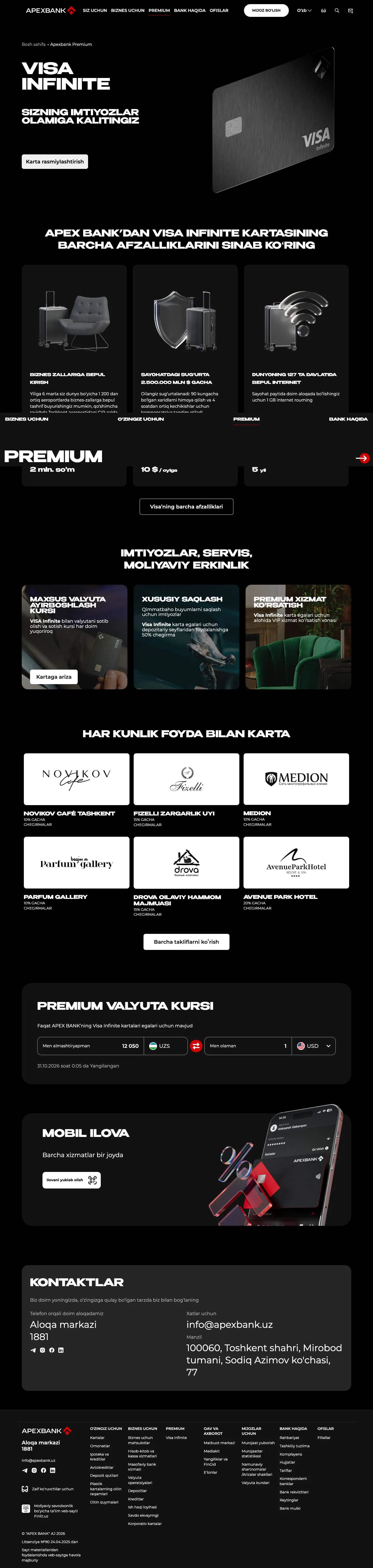 Apex Bank — Landing page