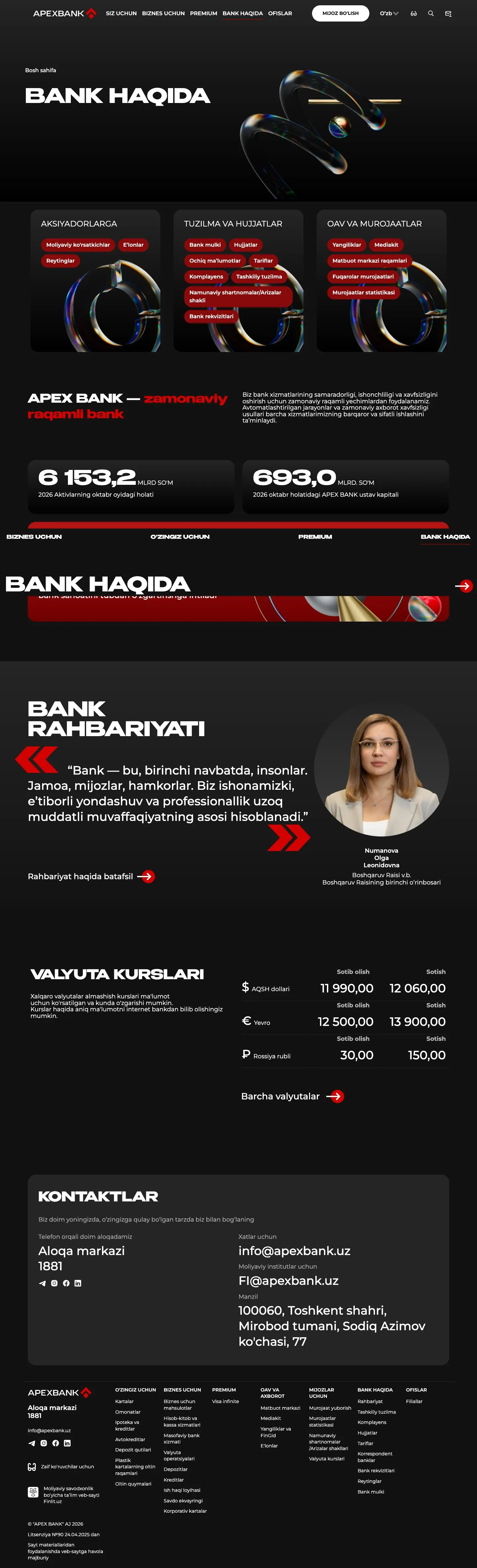 Apex Bank — Biz haqimizda