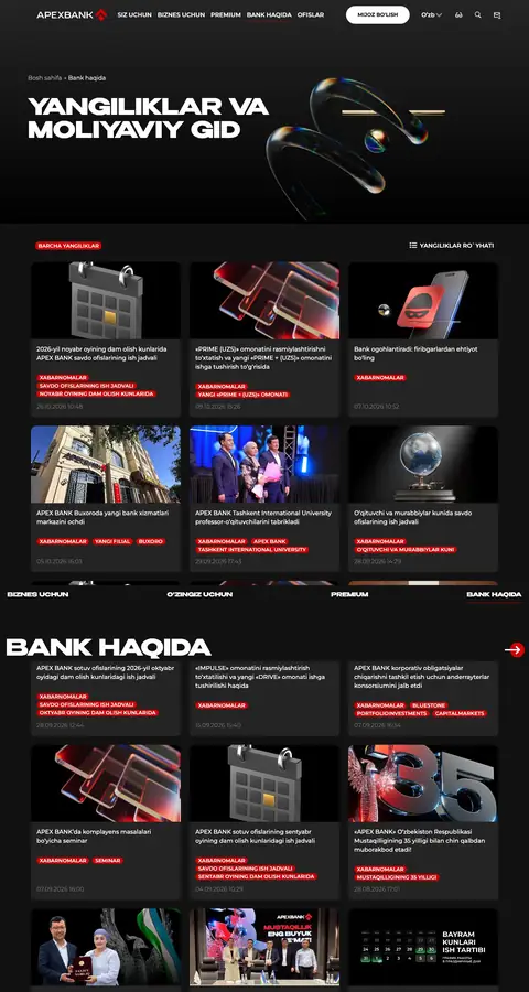 Apex Bank — Lenta