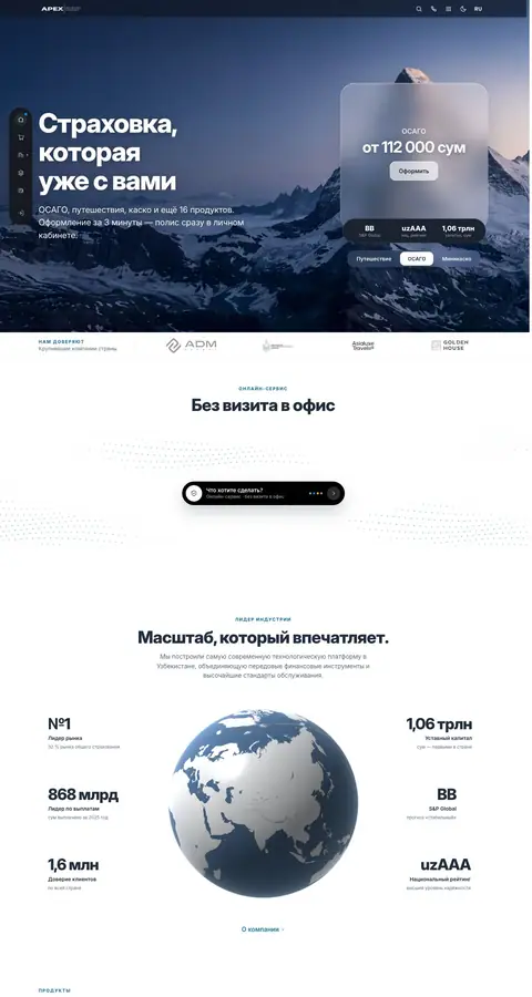 Apex Insurance — Bosh sahifa