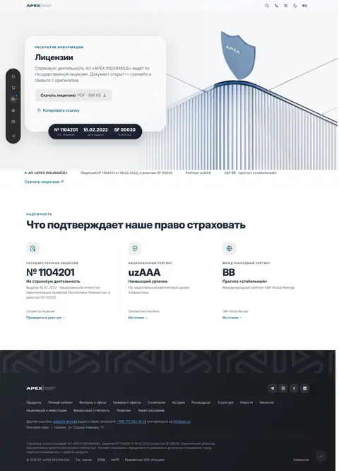 Apex Insurance — Lenta