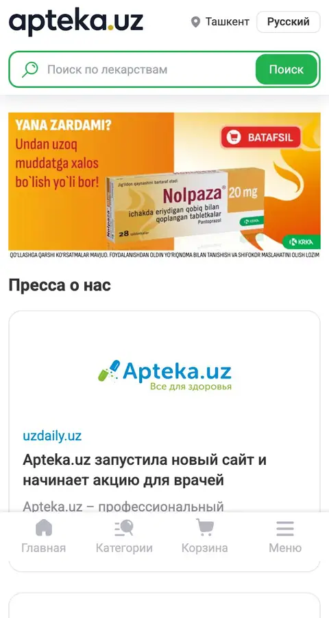 Yangiliklar va blog