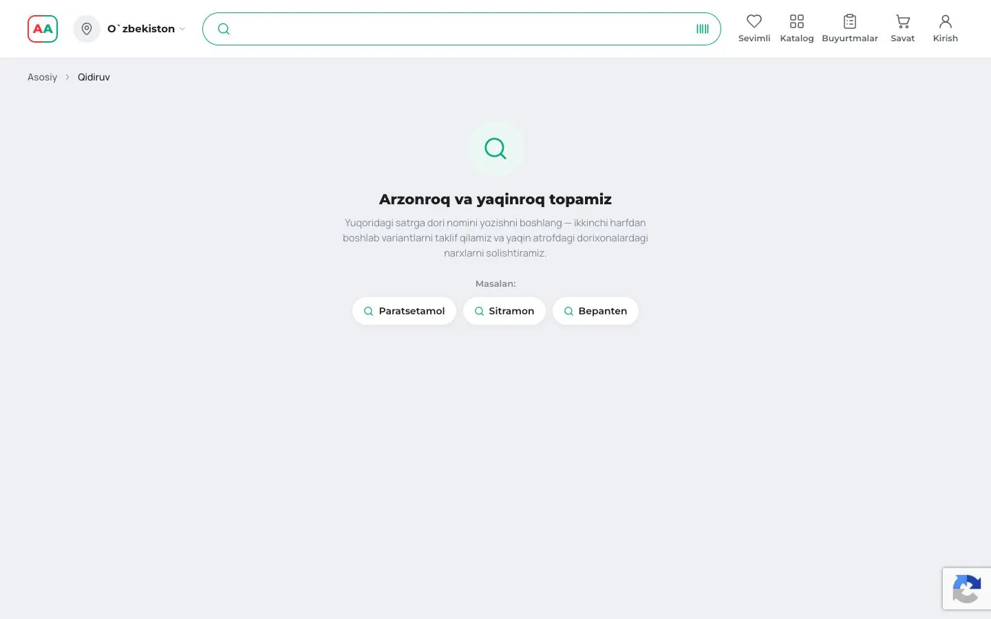 ArzonApteka — Onboarding
