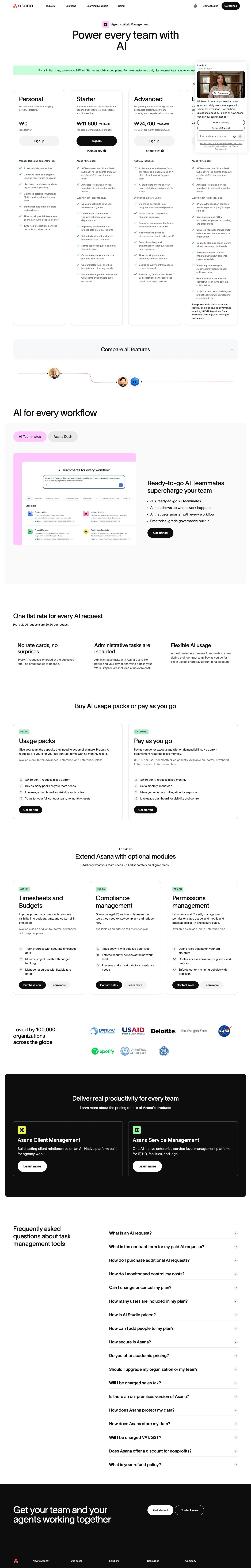 Asana — Pricing
