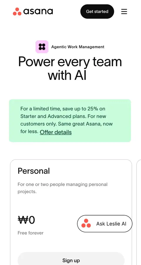 Asana — Pricing