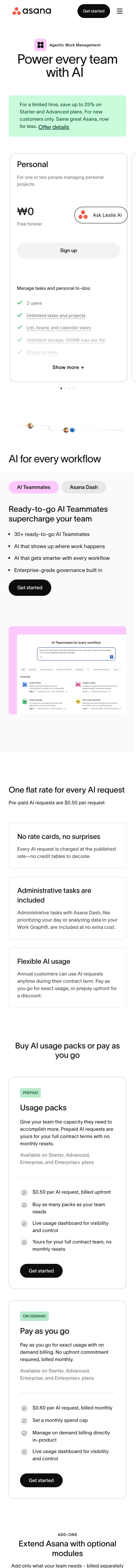 Asana — Pricing