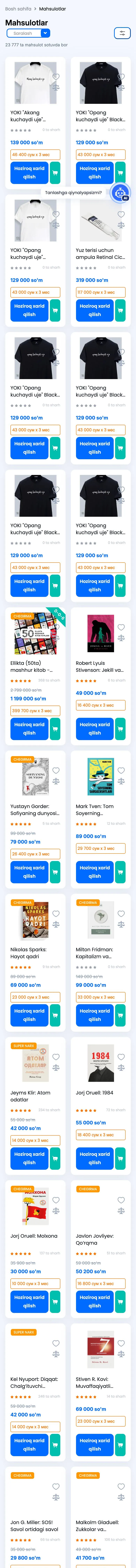 Asaxiy — Pricing