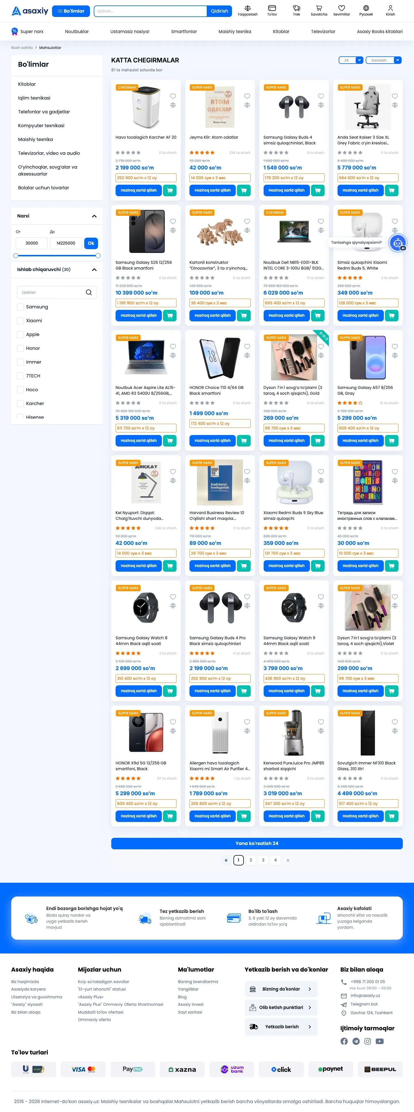 Asaxiy — Pricing