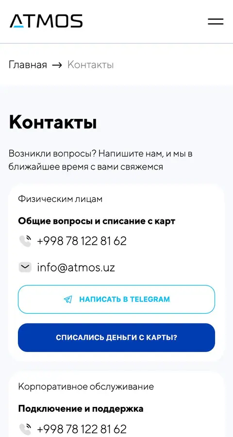 Contact