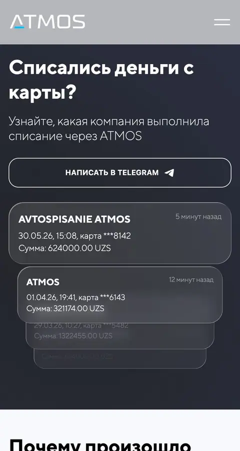 ATMOS — Yordam va FAQ