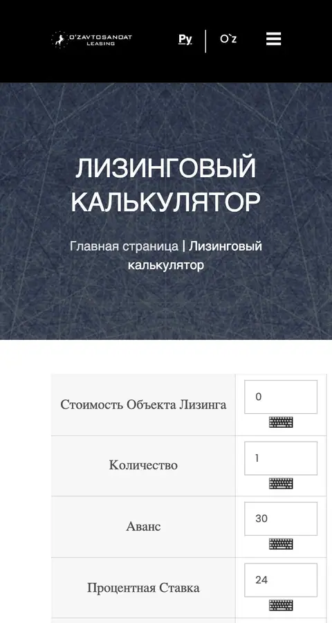 Other