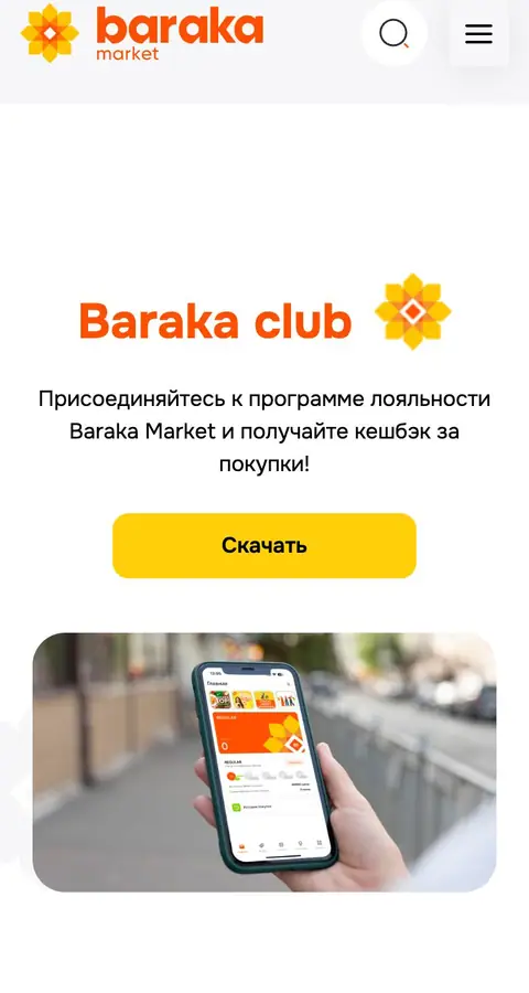 Baraka Market — Landing sahifa