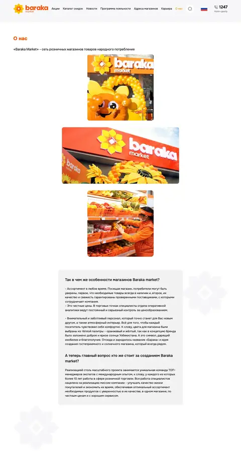 Baraka Market — Biz haqimizda