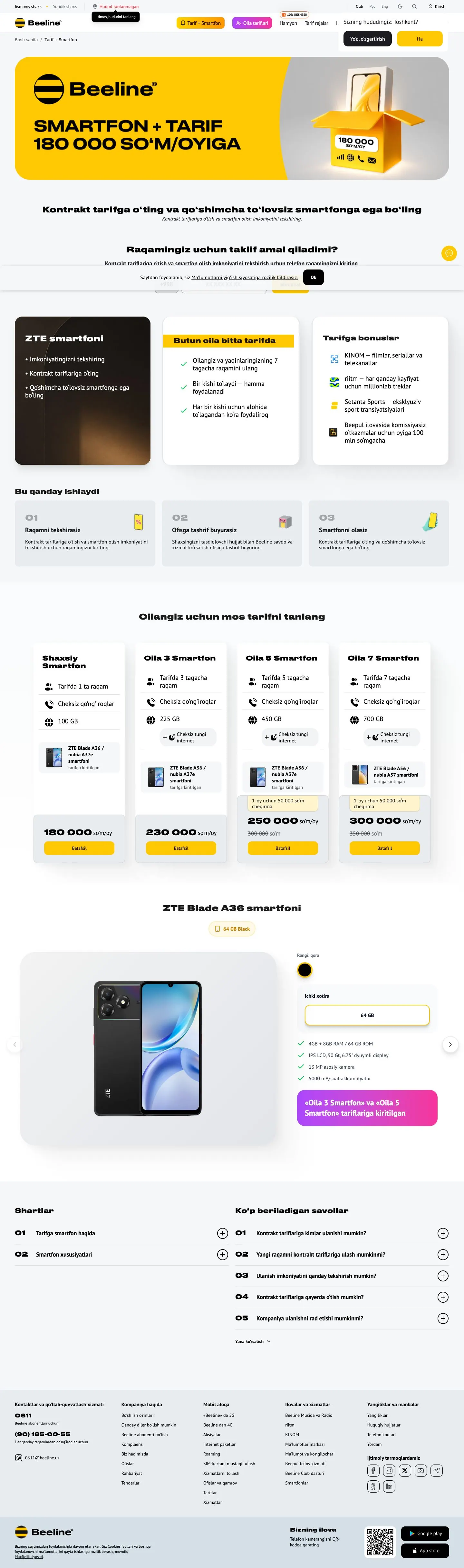 Beeline — Landing sahifa