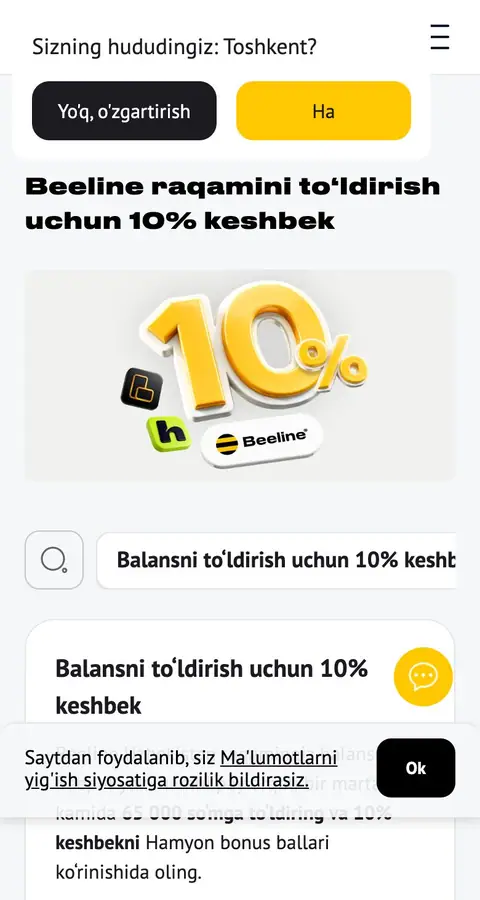 Promo