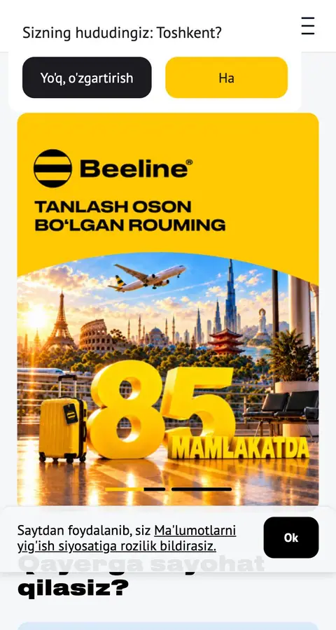 Promo