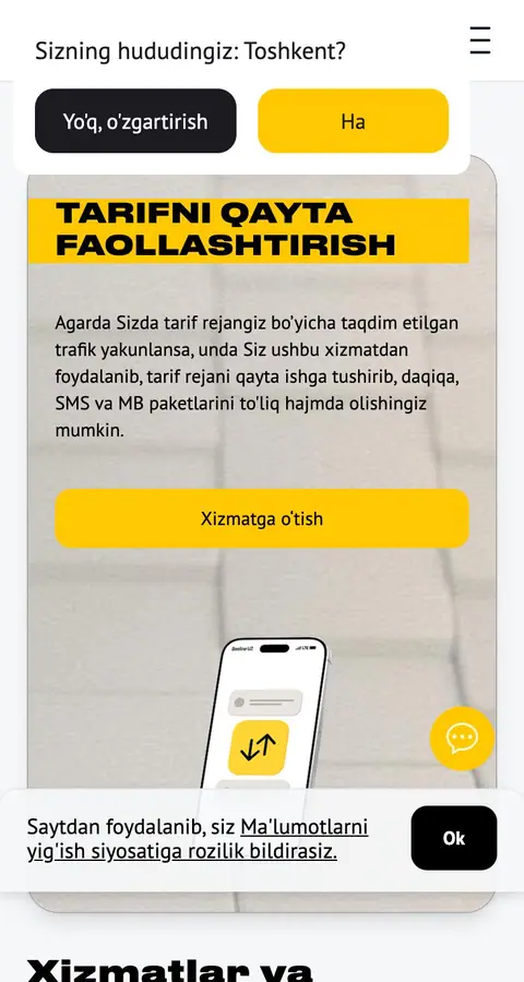 Promo