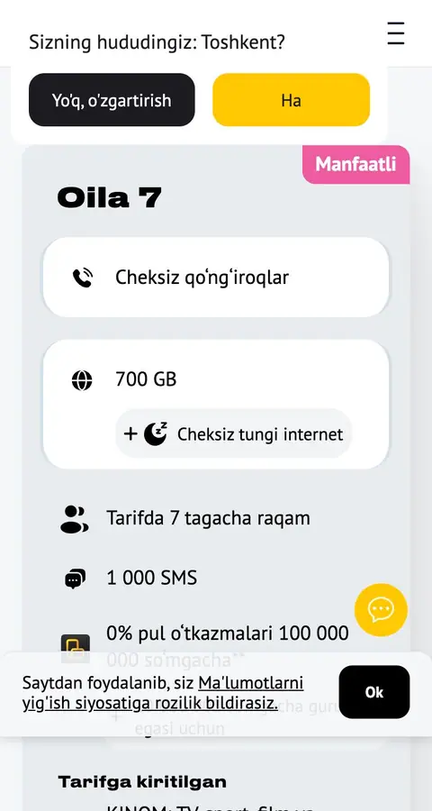 Beeline — Mahsulot