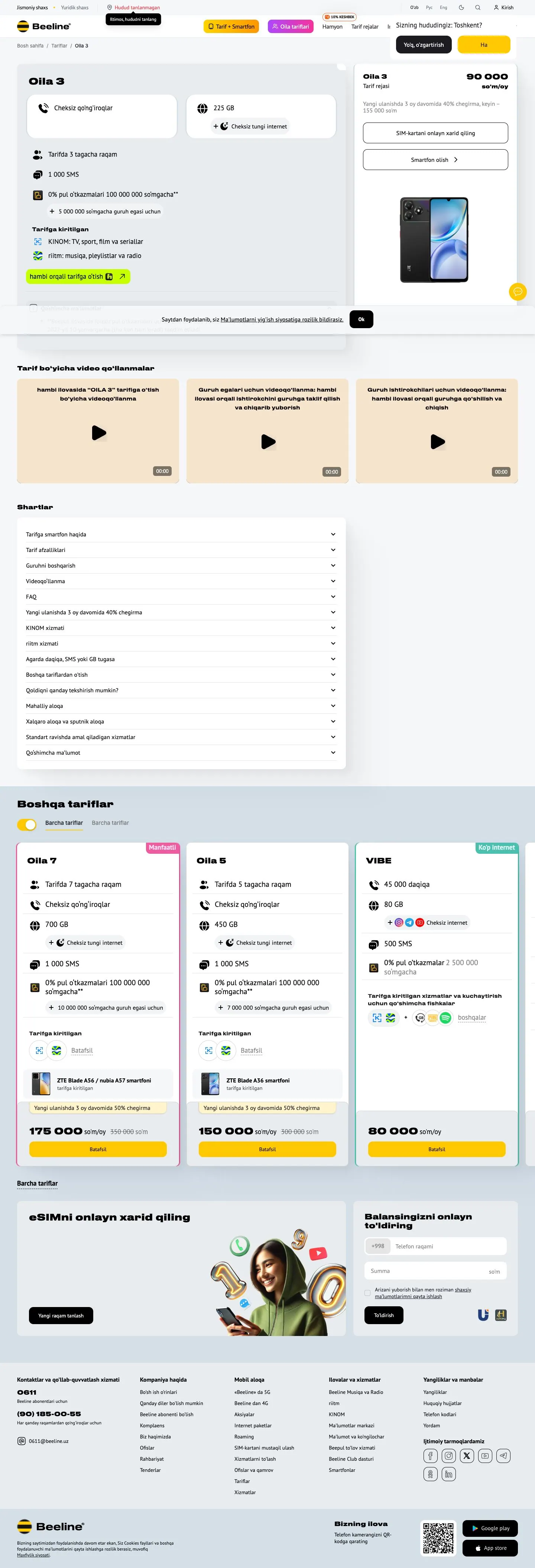 Beeline — Product
